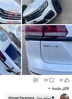 فولكسفاغن أطلس